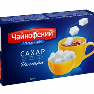 Сахар-рафинад чайкофский, 1кг