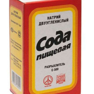 Сода пищевая, 500 гр