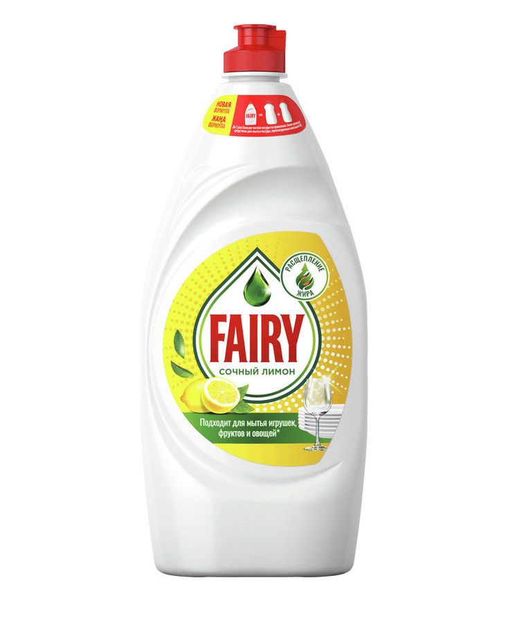 Средство для мытья посуды Fairy "Сочный Лимон", 900 мл