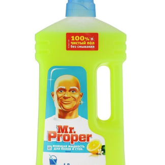 Средство чистящее универсальное Mr. Proper "Лимон", 1л.