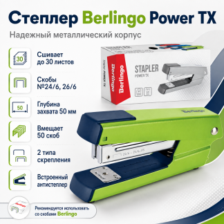 Степлер №24/6, 26/6 Berlingo "Power TX" до 30л., металлический корпус, зеленый KSn_30024