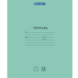 Тетрадь 12 л. BRAUBERG "КЛАССИКА NEW", косая линия, обложка картон, ЗЕЛЕНАЯ, 10568, 105688 20шт в упаковке