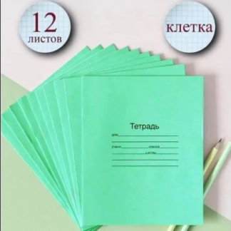 Тетрадь 12 листов А5, Маяк, зеленая