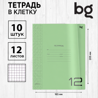 Тетрадь 12л., линия BG "UniTone. Green", пластиковая прозрачная обложка Т5ск12_пл 08906