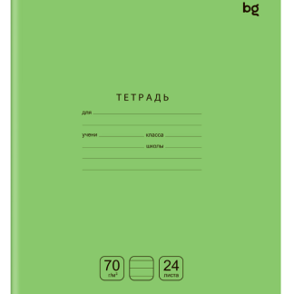 Тетрадь 24л., линия BG "Отличная", светло-зеленая, 70г/м2