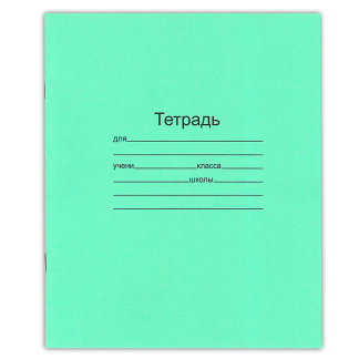 Тетрадь-А5 12л клетка белая белизна 92% (маяк)