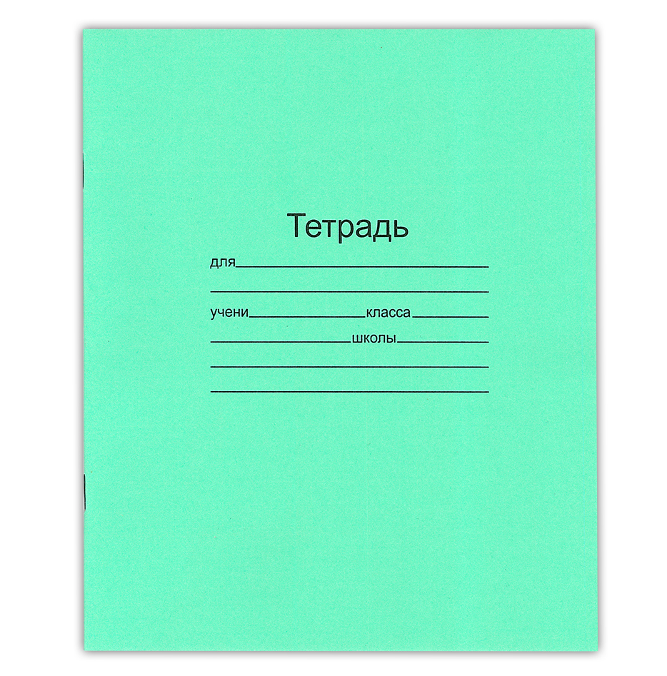 Тетрадь-А5 12л клетка белая белизна 92% (маяк)