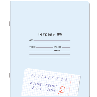 Тетрадь УЧУСЬ ПИСАТЬ № 6 12 л. клетка, со справочным материалом, обложка картон, ЮНЛАНДИЯ, 404849
