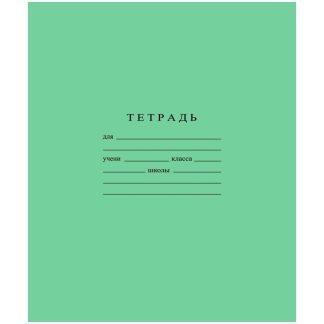 Тетрадь школьная, Бумажная фабрика, А5, 12 л, косая линия