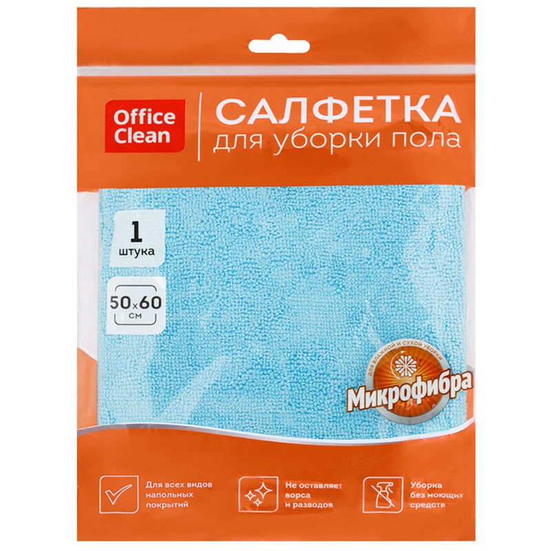 Тряпка-салфетка для пола OfficeClean "Премиум", 50х60 см, микрофибра, голубая
