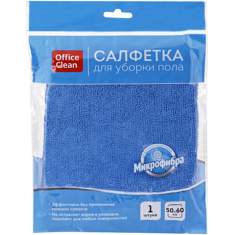 Тряпка-салфетка для пола OfficeClean "Премиум", 50х60 см, микрофибра, синяя