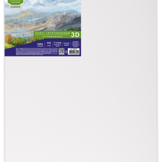 Холст грунтованный на подрамник, 3D, Brauberg Art Classic, 30*40