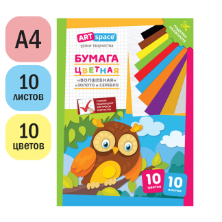 Цветная бумага газетная, А4, ArtSpace, 10л., 10цв., "Волшебная. Филин"