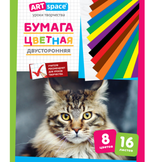 Цветная бумага газетная А4, ArtSpace, двустор., 16л., 8цв., на скобе