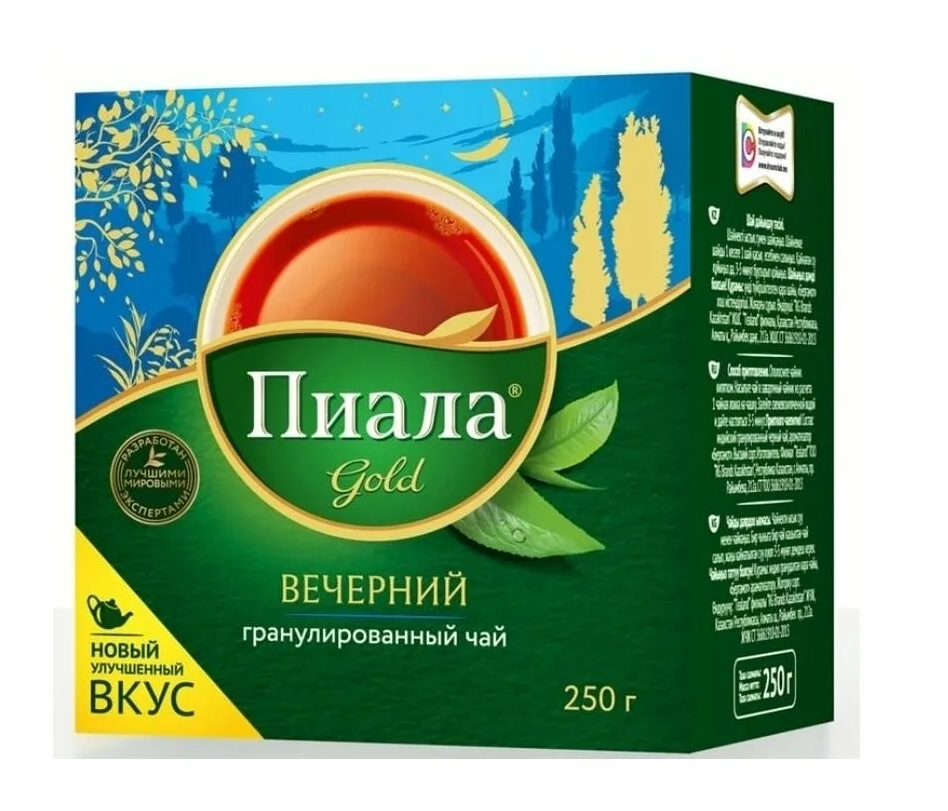 Чай Пиала черный, 100 пакетиков