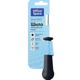 Шило OfficeSpace канцелярское малое