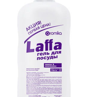 LAFFA Гель д/посуды 1100 мл