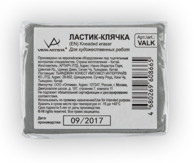 "VISTA-ARTISTA" Ластик-клячка VALK 24 шт.