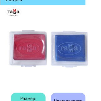 Ластик-клячка Гамма "Студия", 40*35*10мм, ассорти, пластик. контейнер 260722_03